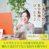 「【アウトレット】ロッテ ＡＣＵＯ　ｎｏｔｅ＜香るミモザとシトラス＞ 1セット（20個入）」の商品サムネイル画像5枚目