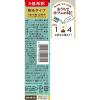 「サントリーフーズ 割るだけクラフトボスカフェ チョコミントラテベース 340ml 1箱(24本入)」の商品サムネイル画像3枚目