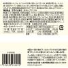 「無印良品 世界のお菓子　ストロープワッフル 83436292 1セット（1個×2） 良品計画」の商品サムネイル画像6枚目