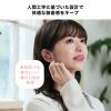「オーディオテクニカ ノイズキャンセリングワイヤレスイヤホン ATH-SQ1TW2NC BK 1個」の商品サムネイル画像7枚目