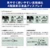 「カシオ　関数電卓CLASSWIZ　FXーJP900CWSーN 1台」の商品サムネイル画像6枚目