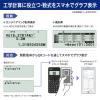 「カシオ　関数電卓CLASSWIZ　FXーJP900CWSーN 1台」の商品サムネイル画像10枚目