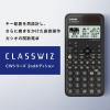 「カシオ　関数電卓CLASSWIZ　FXーJP500CWSーN 1台」の商品サムネイル画像2枚目