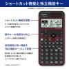 「カシオ　関数電卓CLASSWIZ　FXーJP500CWSーN 1台」の商品サムネイル画像5枚目