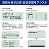 「カシオ　関数電卓CLASSWIZ　FXーJP700CWSーN 1台」の商品サムネイル画像9枚目