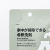 「無印良品 家中が掃除できる　希釈洗剤 ４０ｍＬ  良品計画」の商品サムネイル画像3枚目