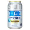 「(数量限定)ビール サントリー生ビール ＜夏生＞ 缶 350ml 6本」の商品サムネイル画像2枚目