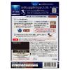 「【アウトレット】日清製粉ウェルナ 青の洞窟　ボロネーゼ140g 1セット(2個入)」の商品サムネイル画像2枚目