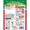 「【アウトレット】マ・マー 2種野菜のサラダマカロニ 120g チャック付 1セット（1個×6）日清製粉ウェルナ」の商品サムネイル画像3枚目