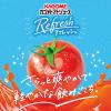 「カゴメ カゴメトマトジュース Refresh 330ml 1箱(12本入)」の商品サムネイル画像3枚目