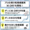 「タニサケ ダニ捕り番長 置くだけシート 2枚入 50029037 1個」の商品サムネイル画像6枚目