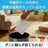 「タニサケ ダニ捕り番長 置くだけシート 2枚入 50029037 1個」の商品サムネイル画像8枚目