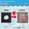 「タニサケ ダニ捕り番長 置くだけシート 2枚入　 50029037 1セット（1個×3）」の商品サムネイル画像6枚目