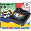 「TBグループ GACHAレジ GRー1 （ガチャレジ） 1個」の商品サムネイル画像2枚目