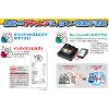 「TBグループ GACHAレジ GRー1 （ガチャレジ） 1個」の商品サムネイル画像3枚目