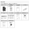 「TBグループ GACHAレジ GRー1 （ガチャレジ） 1個」の商品サムネイル画像7枚目