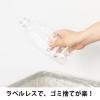 「【予約品】ミネラルウォーター 500ml ペットボトル 軟水 ラベルレス 1セット（48本）天然水 オリジナル」の商品サムネイル画像7枚目