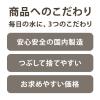 「【予約品】ミネラルウォーター 500ml ペットボトル 軟水 ラベルレス 1セット（48本）天然水 オリジナル」の商品サムネイル画像10枚目