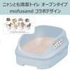 「（数量限定）モフサンド ニャンとも清潔トイレ 本体セット パウダーブルー 猫砂 脱臭・抗菌チップ 2.5L 1袋 ＋シート 4枚入 エステー」の商品サムネイル画像2枚目