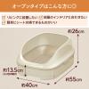 「（数量限定）モフサンド ニャンとも清潔トイレ 本体セット パウダーブルー 猫砂 脱臭・抗菌チップ 2.5L 1袋 ＋シート 4枚入 エステー」の商品サムネイル画像3枚目