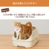「（数量限定）モフサンド ニャンとも清潔トイレ 本体セット パウダーブルー 猫砂 脱臭・抗菌チップ 2.5L 1袋 ＋シート 4枚入 エステー」の商品サムネイル画像5枚目