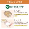「（数量限定）モフサンド ニャンとも清潔トイレ 本体セット パウダーブルー 猫砂 脱臭・抗菌チップ 2.5L 1袋 ＋シート 4枚入 エステー」の商品サムネイル画像7枚目