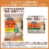 「（数量限定）モフサンド ニャンとも清潔トイレ 本体セット パウダーブルー 猫砂 脱臭・抗菌チップ 2.5L 1袋 ＋シート 4枚入 エステー」の商品サムネイル画像8枚目