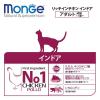 「Monge モンジェ ナチュラル スーパープレミアム リッチインチキンインドア 400g 1袋 キャットフード」の商品サムネイル画像9枚目