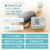 「【上腕式血圧計】シチズン・システムズ 自動血圧計 CHUG330ーKUーPM 1台」の商品サムネイル画像3枚目