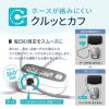 「【上腕式血圧計】シチズン・システムズ 自動血圧計 CHUN392C 1台」の商品サムネイル画像7枚目