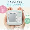 「【上腕式血圧計】シチズン・システムズ 自動血圧計 CHUG330ーKUーWH 1台」の商品サムネイル画像5枚目