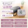 「【上腕式血圧計】シチズン・システムズ 自動血圧計 CHUG330ーKUーLP 1台」の商品サムネイル画像3枚目