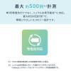 「【上腕式血圧計】シチズン・システムズ 自動血圧計 CHUN381 1台」の商品サムネイル画像6枚目