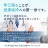 「【上腕式血圧計】シチズン・システムズ 自動血圧計 CHUN381 1台」の商品サムネイル画像10枚目