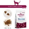 「Monge モンジェ ナチュラル スーパープレミアム リッチインチキンインドア 400g 3袋 キャットフード」の商品サムネイル画像4枚目