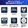 「Monge モンジェ ナチュラル スーパープレミアム リッチインチキン ヘアボール 400g 3袋 キャットフード」の商品サムネイル画像7枚目
