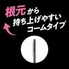 「フォー カールロックマスカラ下地 5g コームタイプ まつ毛補修成分配合 オイルプルーフ ウォータープルーフタイプ」の商品サムネイル画像4枚目