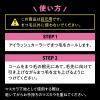 「フォー カールロックマスカラ下地 5g コームタイプ まつ毛補修成分配合 オイルプルーフ ウォータープルーフタイプ」の商品サムネイル画像7枚目