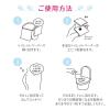 「小津産業株式会社 ケアウィル　シャワートイレ代わりのウエットシート 115872 1セット（1袋×24）」の商品サムネイル画像2枚目