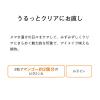 「ポイント9倍 ORBIS（オルビス）ニュートリションピース ビタミンA＆ルテイン 1個」の商品サムネイル画像3枚目