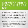 「SAVAS（ザバス） ホエイプロテイン100 抹茶風味 1セット（1袋（980g）×2） 明治」の商品サムネイル画像5枚目