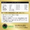 「SAVAS（ザバス） ホエイプロテイン100 リッチショコラ味　1セット（1袋（980g）×3） 明治（イチオシ）」の商品サムネイル画像3枚目