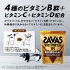 「SAVAS（ザバス） ホエイプロテイン100 リッチショコラ味　1セット（1袋（980g）×3） 明治（イチオシ）」の商品サムネイル画像6枚目