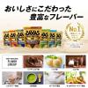 「SAVAS（ザバス） ホエイプロテイン100 リッチショコラ味　1セット（1袋（980g）×3） 明治（イチオシ）」の商品サムネイル画像7枚目