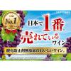 「（国産ワイン売上NO.1）サントリー 赤ワイン 酸化防止剤無添加のおいしいワイン。 赤 1.8L 紙パック 2本 1800ml」の商品サムネイル画像4枚目