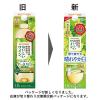 「（国産ワイン売上NO.1）サントリー 白ワイン 酸化防止剤無添加のおいしいワイン。 白 1800ml 紙パック 2本」の商品サムネイル画像3枚目