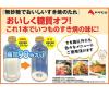 「ヤマモリ 無砂糖でおいしい すき焼きのたれ 糖質90％オフ 1本」の商品サムネイル画像6枚目