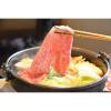 「ヤマモリ 無砂糖でおいしい すき焼きのたれ 糖質90％オフ 2本」の商品サムネイル画像5枚目