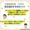 「メンズビオレ 洗顔料 泡タイプ しっとり 150ml 2個 もふもふ泡で洗おう！」の商品サムネイル画像3枚目