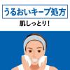 「メンズビオレ 洗顔料 泡タイプ しっとり 150ml 2個 もふもふ泡で洗おう！」の商品サムネイル画像8枚目